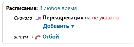 Выбор параметра не указано