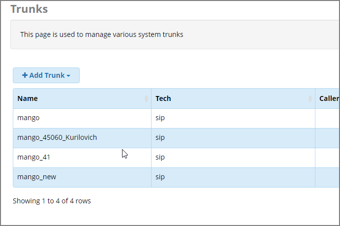 Кнопка Add Trunk